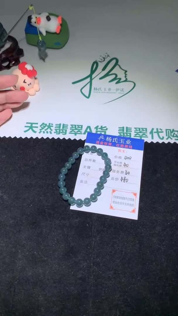 定制翡翠未镶嵌p-毛货-不退不换