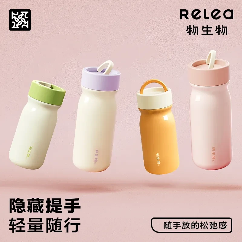 物生物保温杯316L泡茶杯可爱水杯女士口袋杯简约小巧直身茶水分离