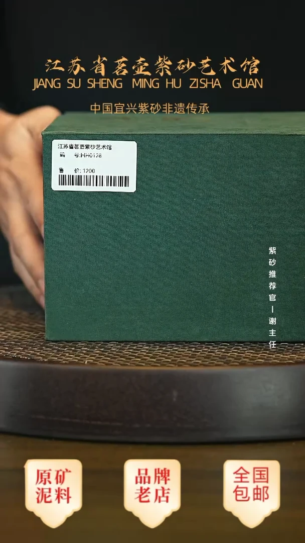 茶壶紫砂宜兴茗壶正品高端紫砂壶