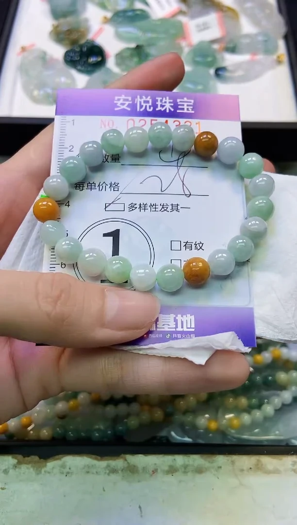 颈饰未镶嵌翡翠闪购0254331多样性发其一