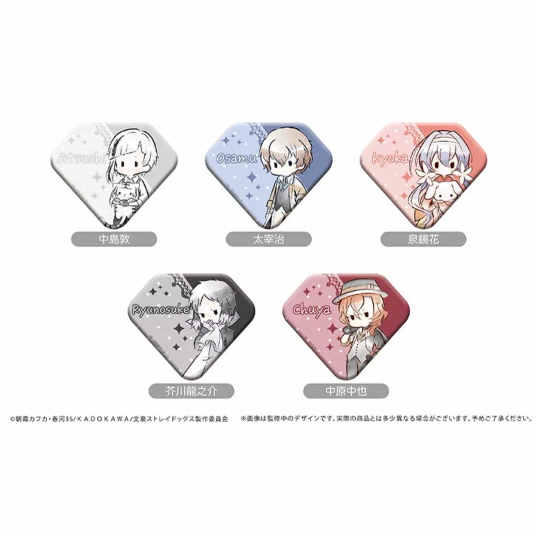 【文豪野犬】日谷文豪野犬捧花钻石吧唧盲盒（默认代拆）