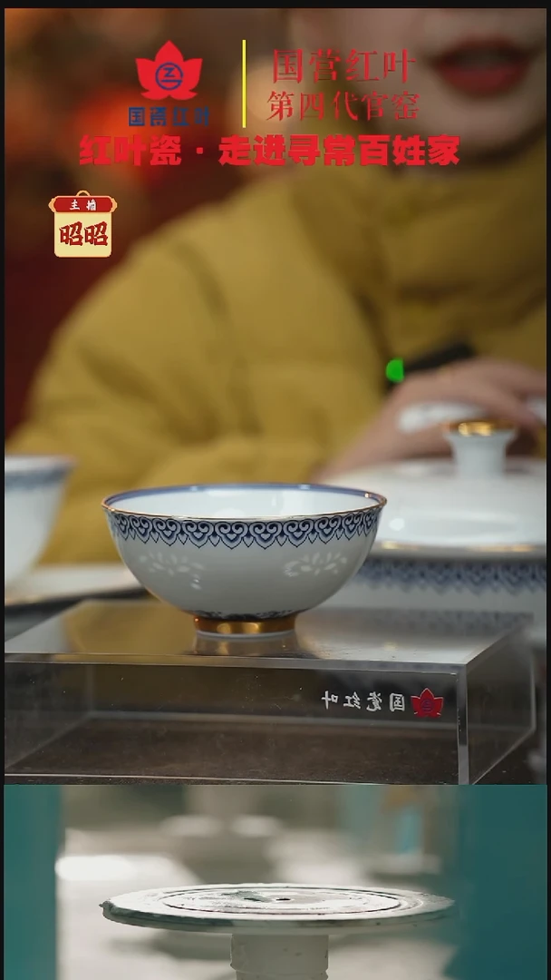 陶瓷1个正价宝象万千5英寸宽沟玲珑江山如画碗