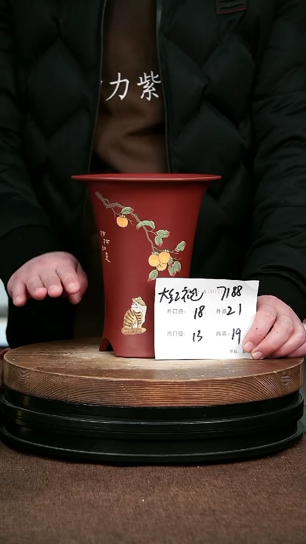 紫砂花盆花卉园艺7188