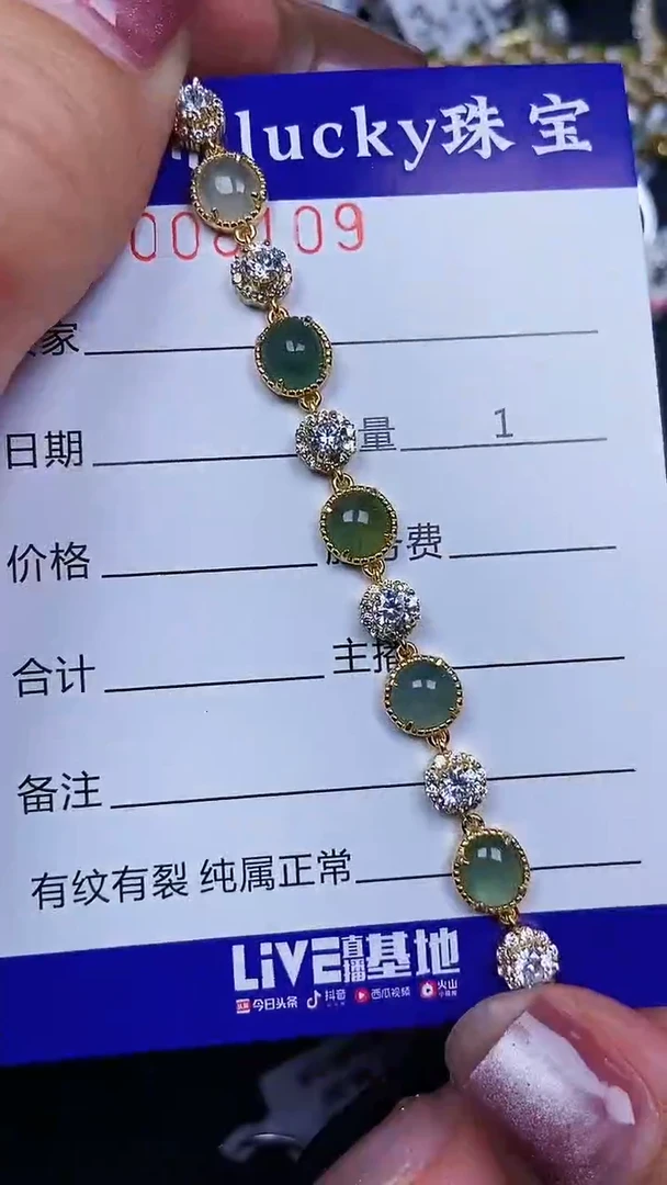 颈饰银S925镶嵌翡翠8109