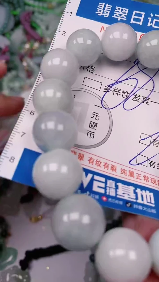 【闪购商品】翡翠颈饰未镶嵌00002957