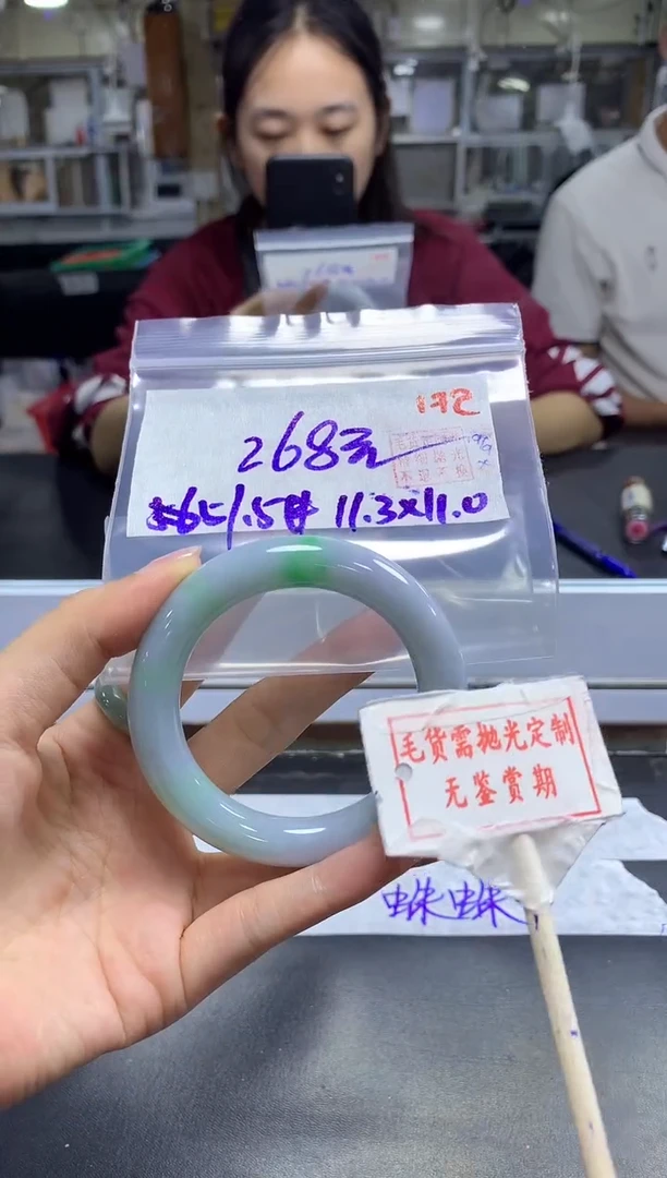 未镶嵌定制翡翠172毛货需精细抛光多样性发1件268元