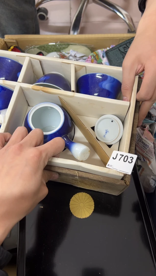 【闪购商品】茶盏703中古商品不退不换