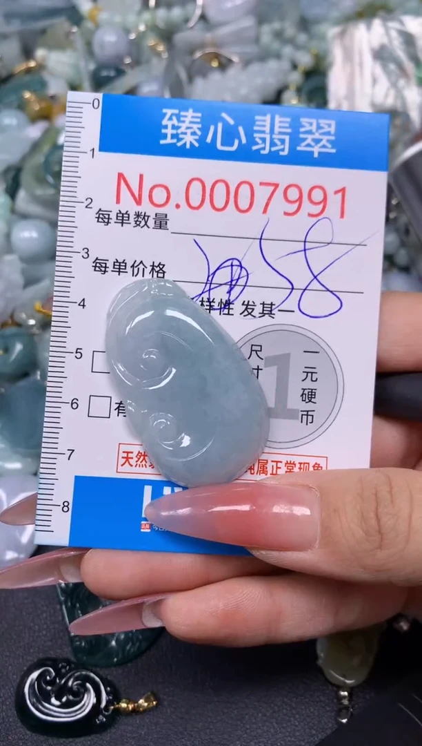 【闪购商品】翡翠颈饰未镶嵌含绳0007991