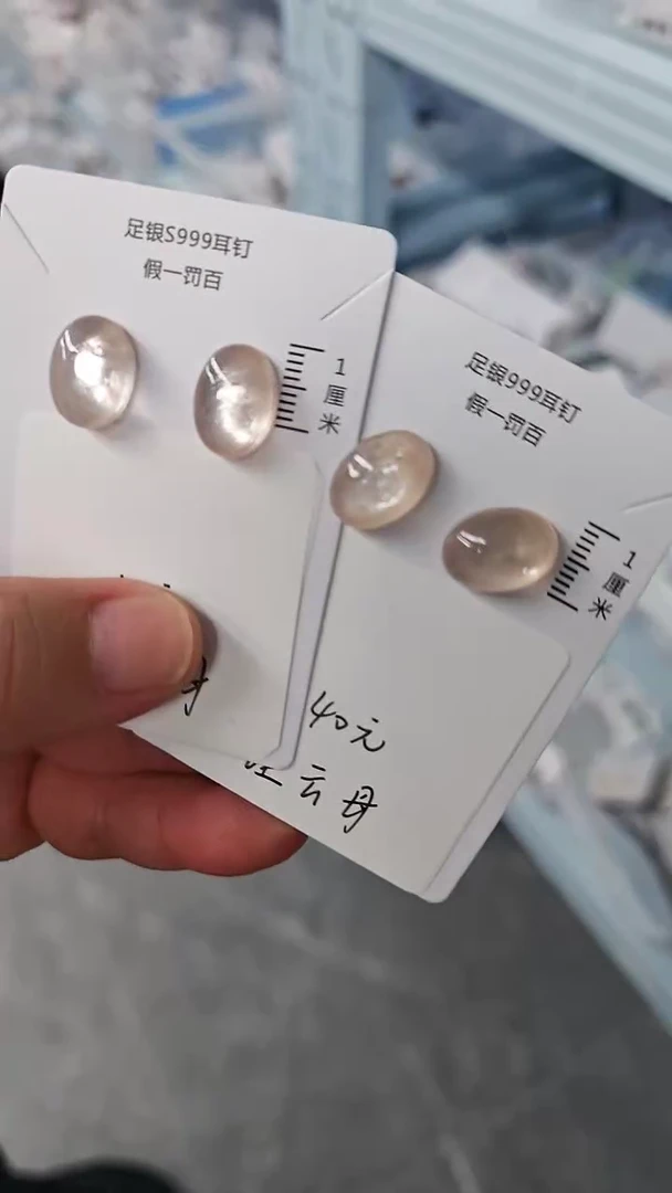 水晶耳饰足银镶嵌（多样性发货）可联系客服挑选