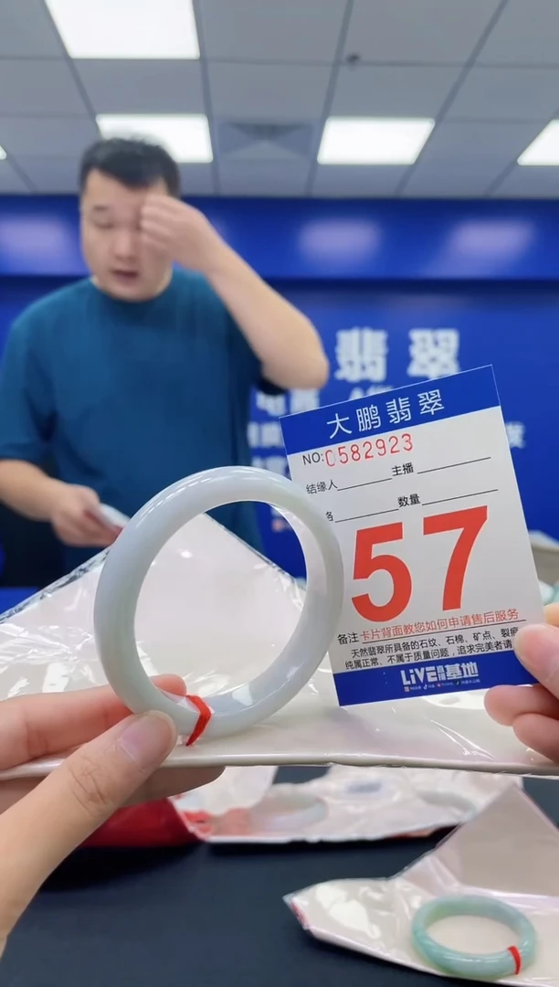 翡翠手镯未镶嵌AAAAAAAAAA