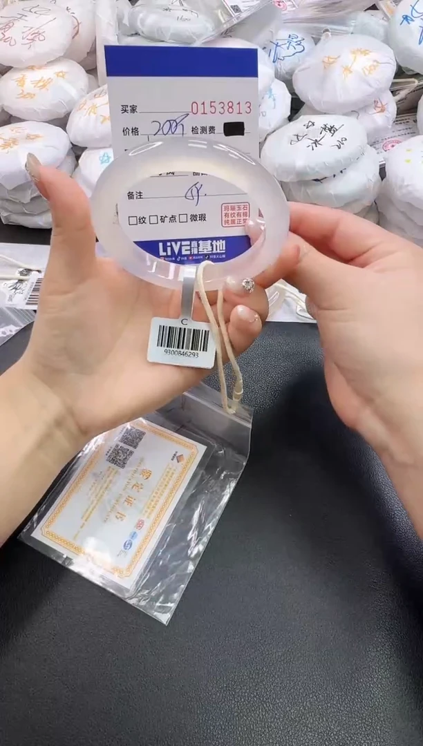 手镯玛瑙/玉髓未镶嵌3813