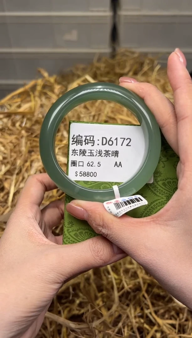 未镶嵌手镯石英质玉D6172