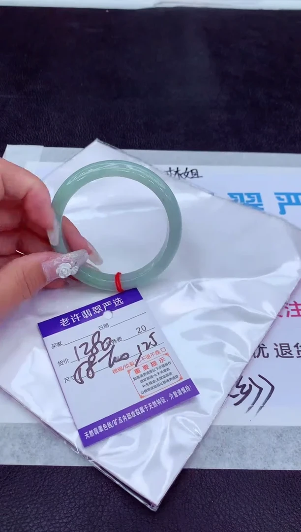 【闪购商品】翡翠手镯未镶嵌1111111111111