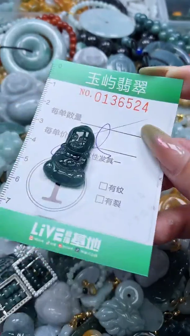 翡翠未镶嵌颈饰闪购0136524多样性发其一