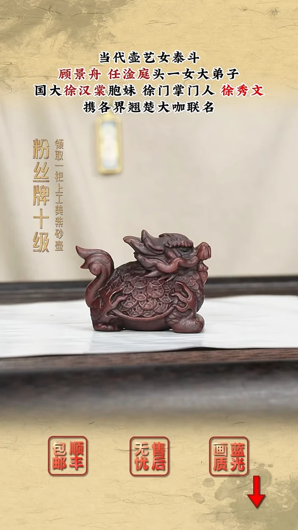 茶壶紫砂紫砂茶壶1