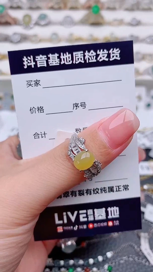 银S925镶嵌戒指翡翠............