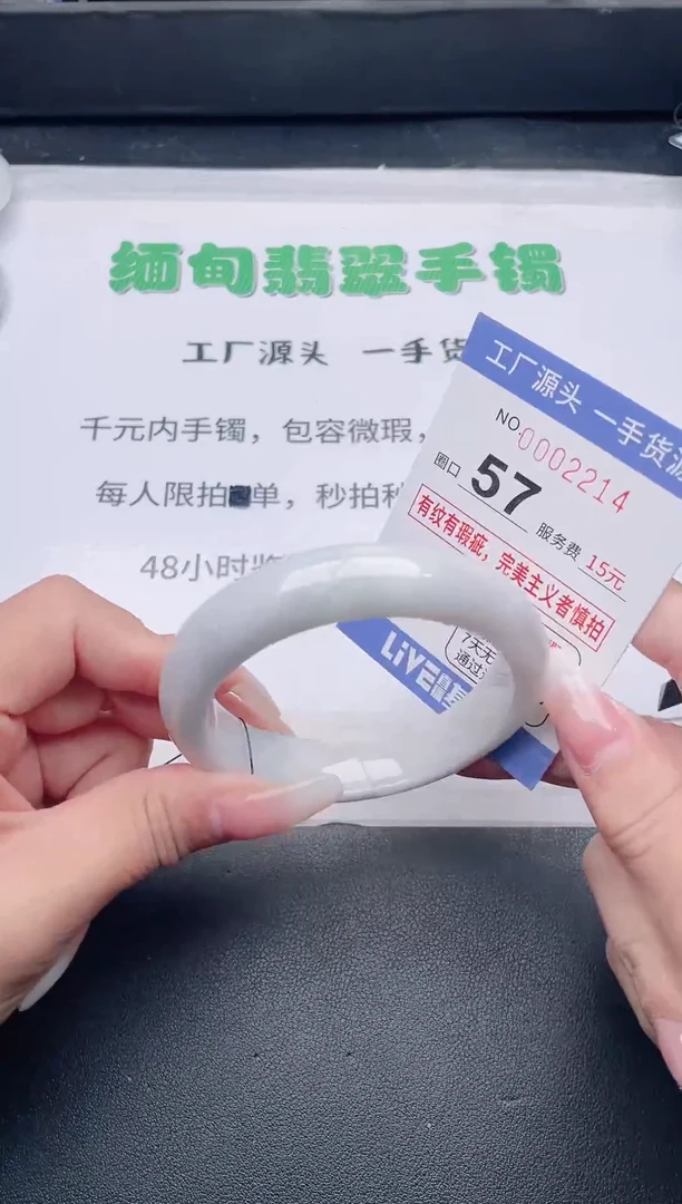 未镶嵌手镯翡翠翡翠手镯未镶嵌