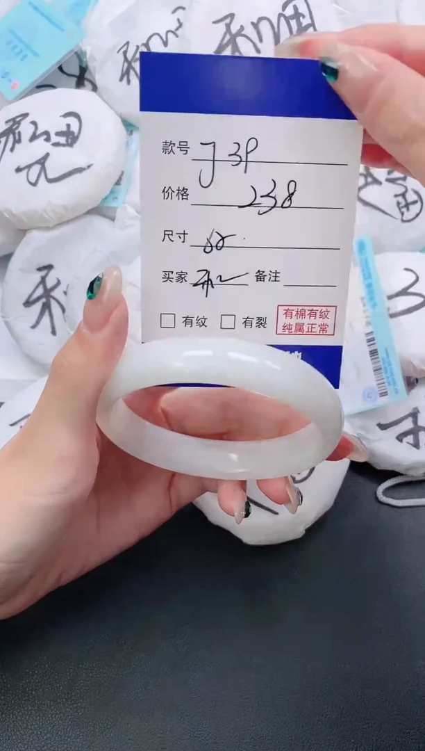 和田玉手镯未镶嵌25J39-62