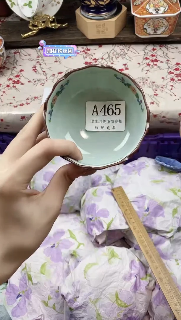 瓷片k****茶      A465