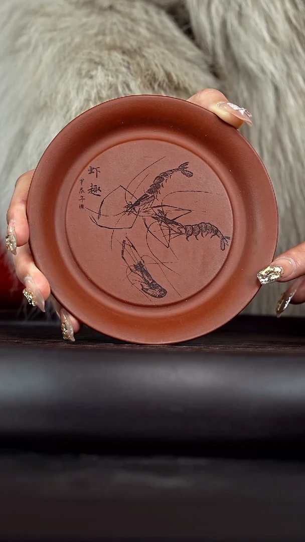 【闪购商品】紫砂茶杯紫砂茶盘虾