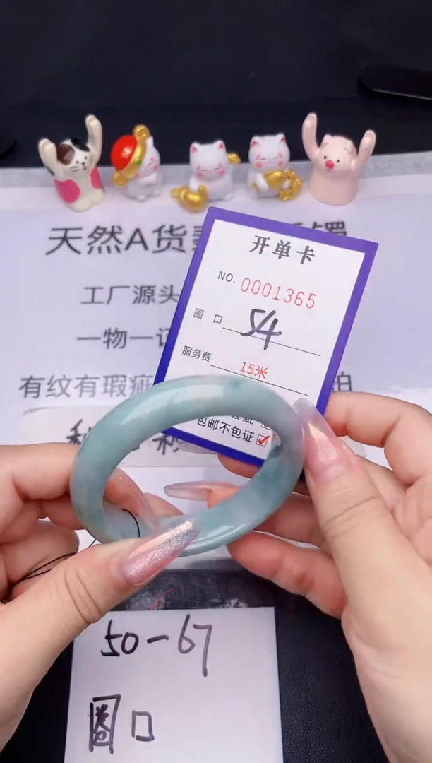 未镶嵌手镯翡翠翡翠手镯未镶嵌