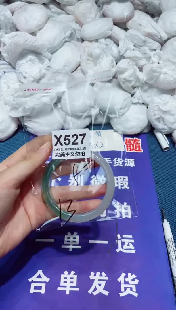 玛瑙/玉髓手镯未镶嵌57