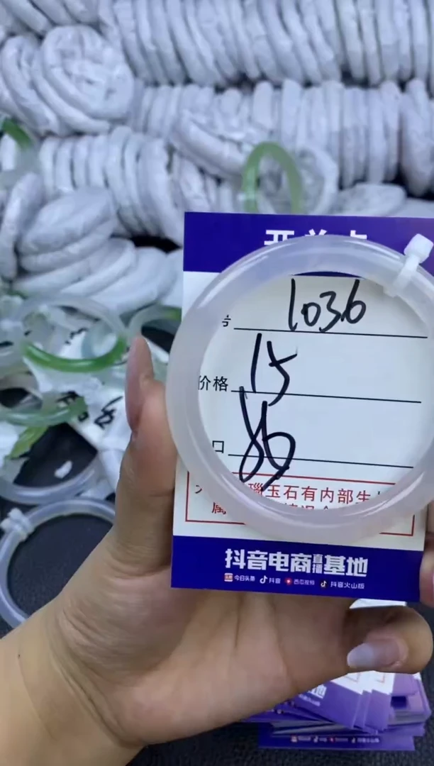 玛瑙/玉髓手镯未镶嵌1036