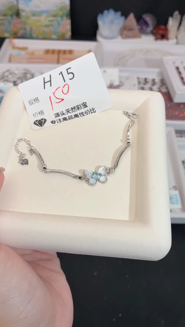 银S925镶嵌托帕石手链多样性发一H15