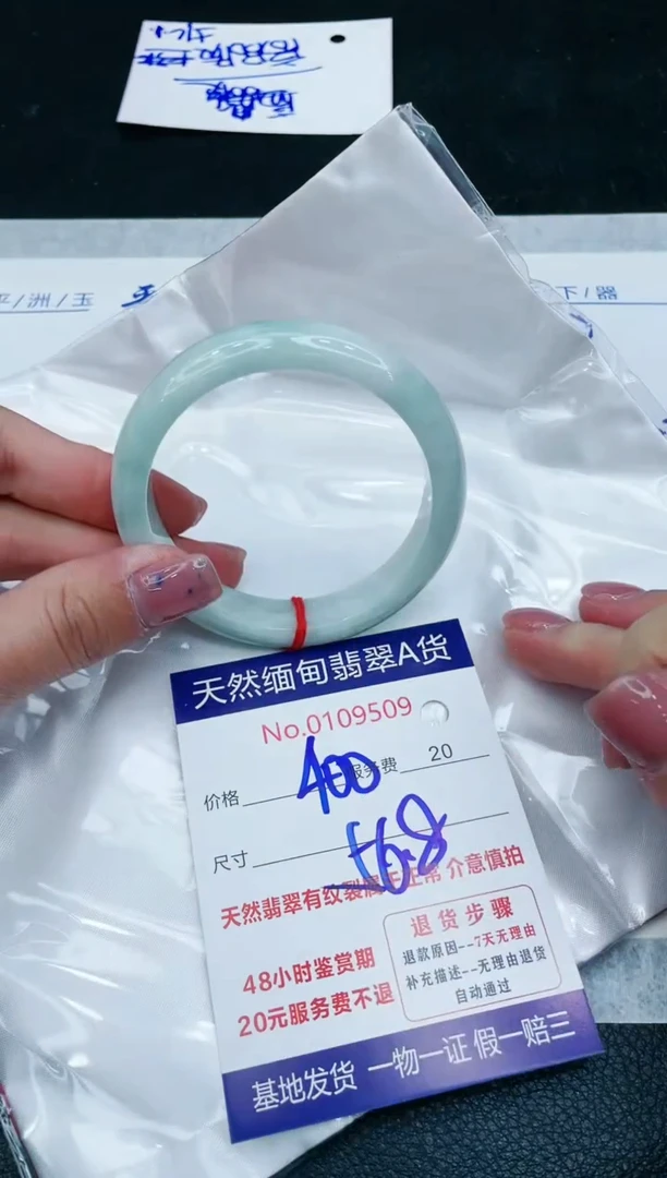 【闪购商品】翡翠手镯未镶嵌1111111111111
