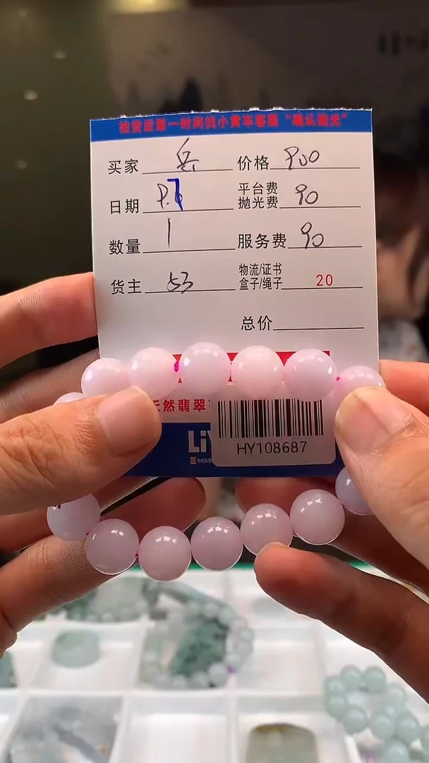 未镶嵌定制翡翠兵*HY108687