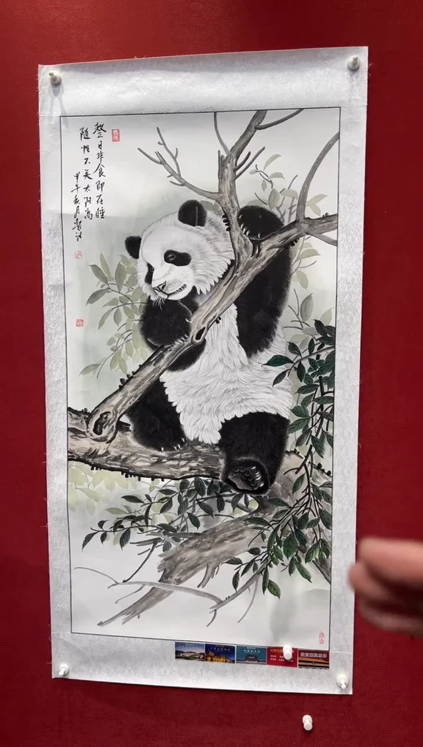 国画老师创作作品  50