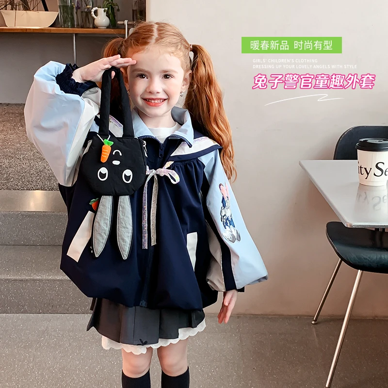 尤画儿童兔子警官外套女童春季运动中大童宝藏洋气女孩外套67011