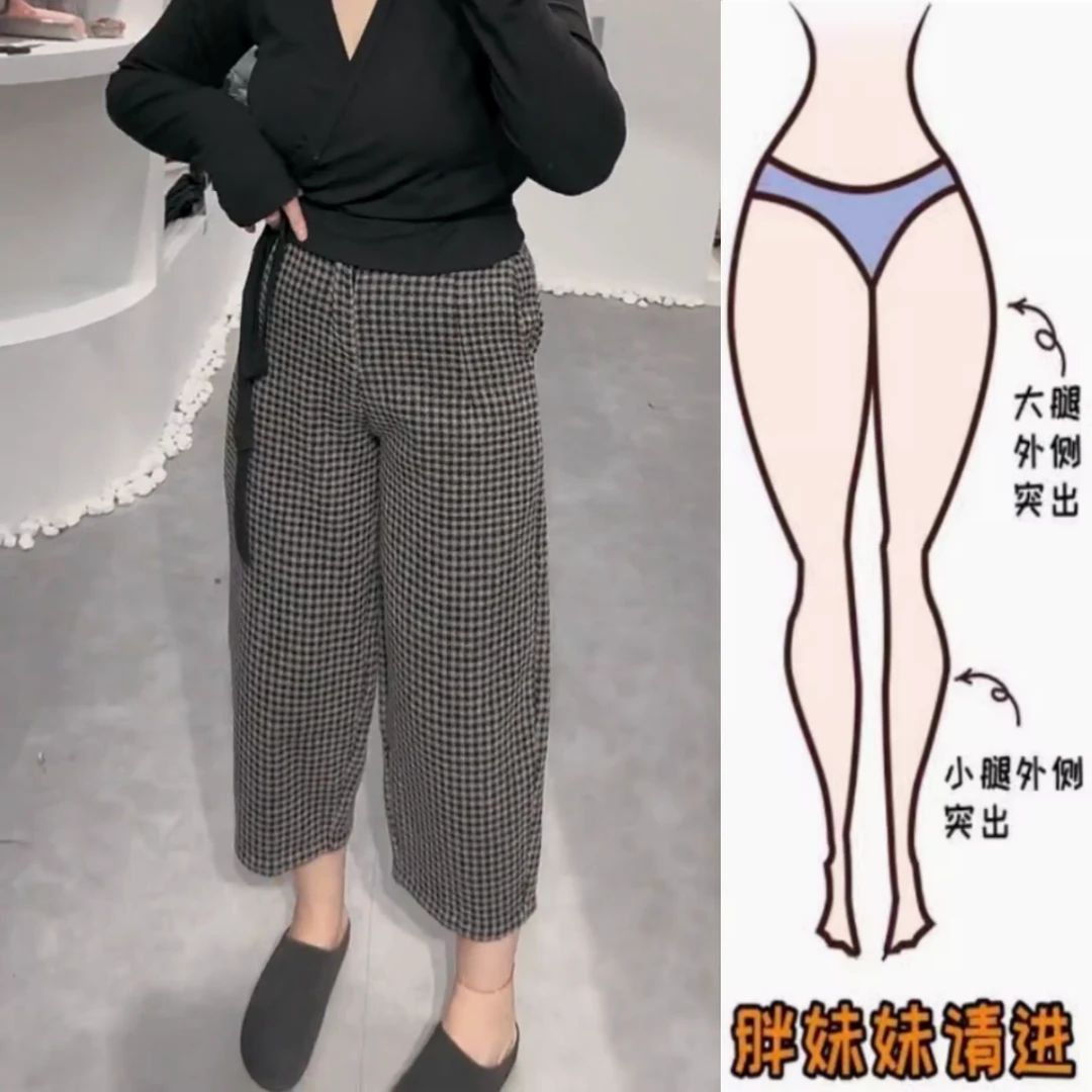 景倩妮今年流行百搭休闲裤2024年冬季厚款梨形高腰显瘦宽松香蕉裤