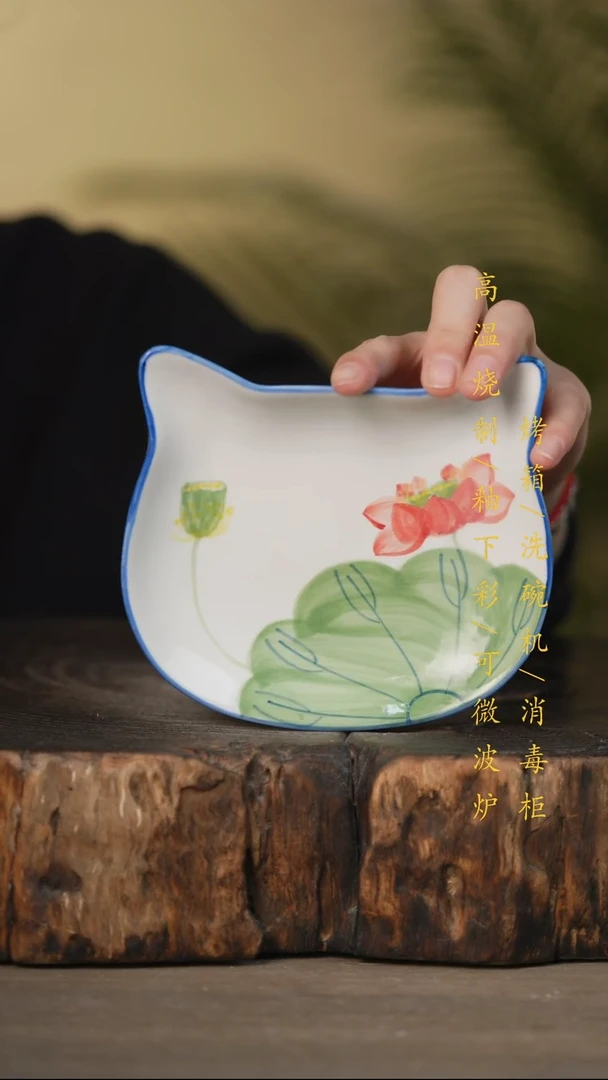 瓷片景德镇高温釉下彩可微波烤箱洗碗机