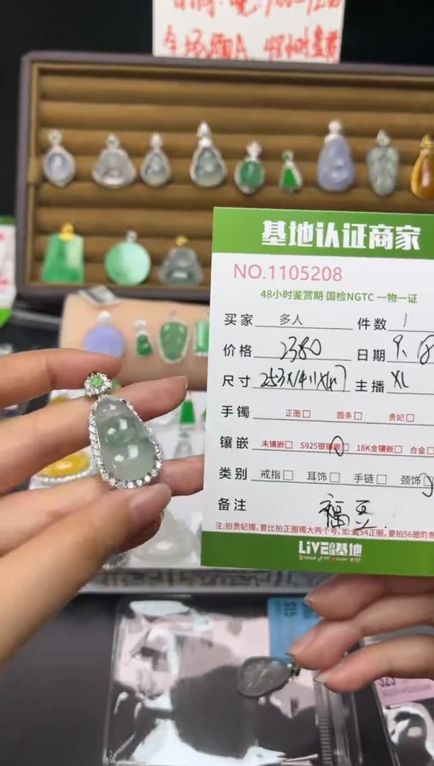 吊坠(不含链)银S925镶嵌翡翠福豆