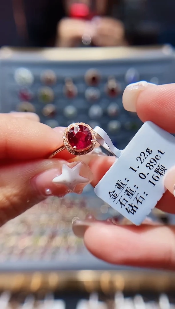 【闪购商品】碧玺戒指18K金镶嵌0.89.