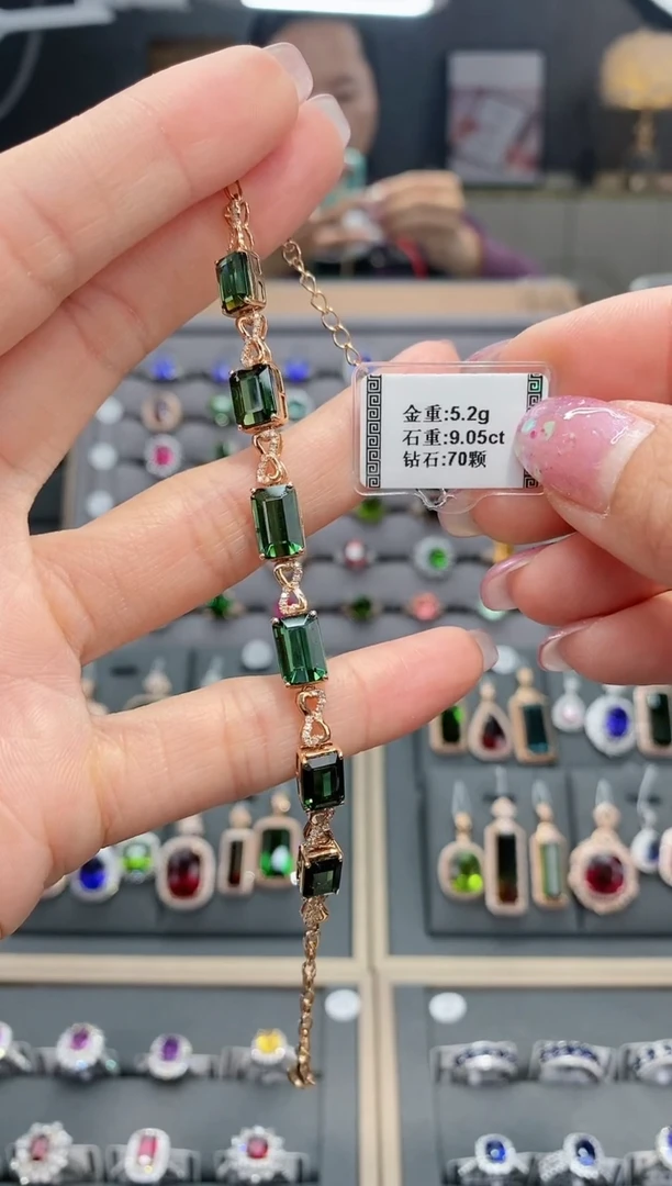 【闪购商品】碧玺手链18K金镶嵌9.05