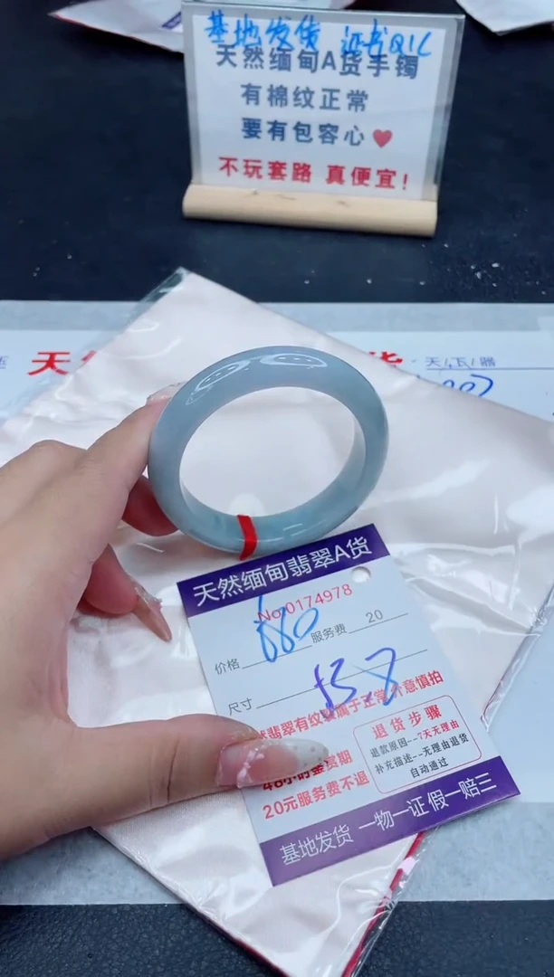 未镶嵌手镯翡翠680.00