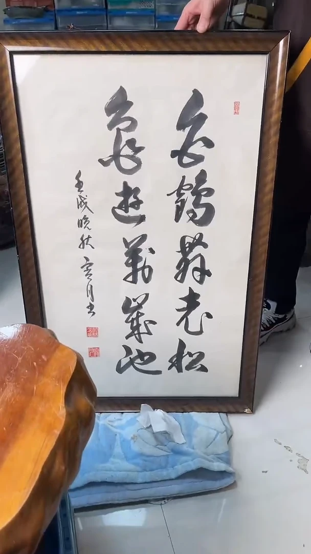 大件专场，放漏放漏！高94