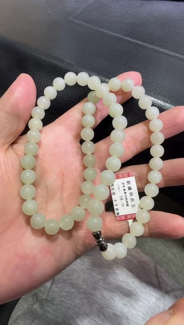 未镶嵌手串和田玉且末近矿高青白卡8长串（产地直发）