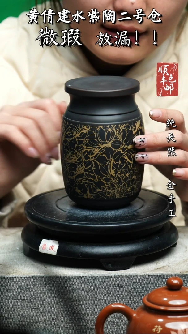 【闪购商品】壶云南建水陶 微瑕96