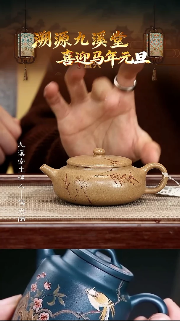 茶壶紫砂JXT23扁玉玉成窑文人段160cc