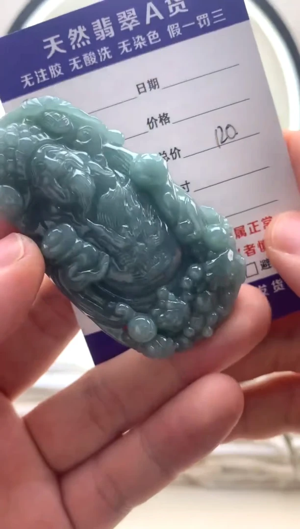 颈饰未镶嵌翡翠财神