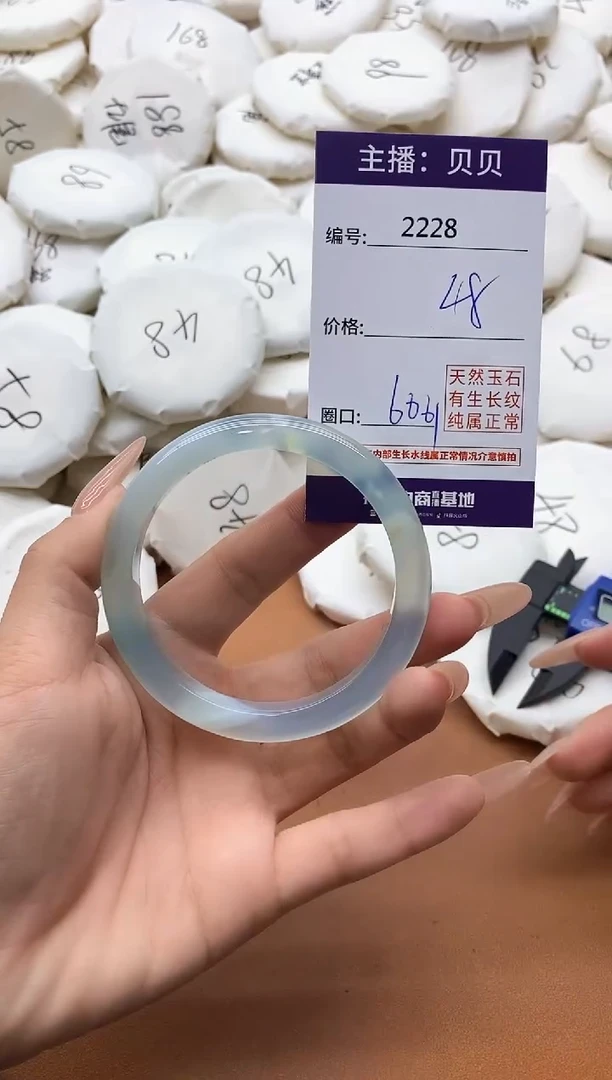 【闪购商品】玛瑙/玉髓手镯未镶嵌2228