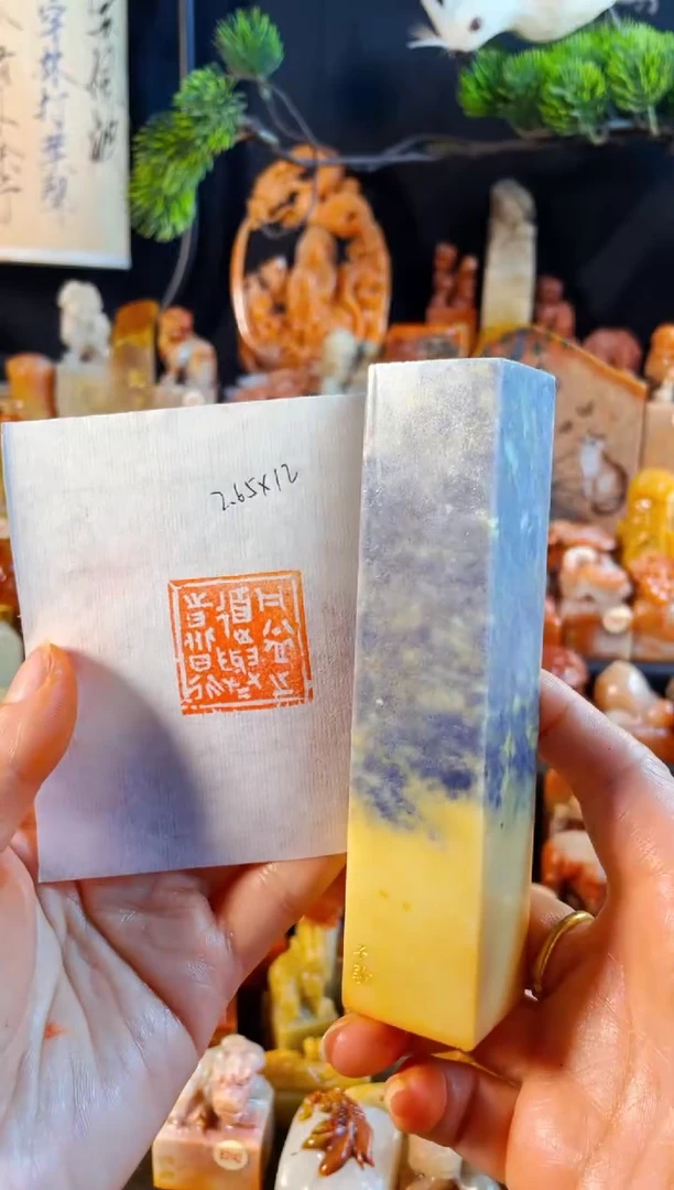 青田石印石手工篆刻《凡益之道与时偕行》