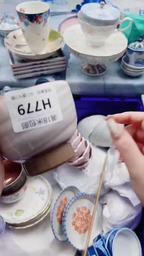簡**福H779***************