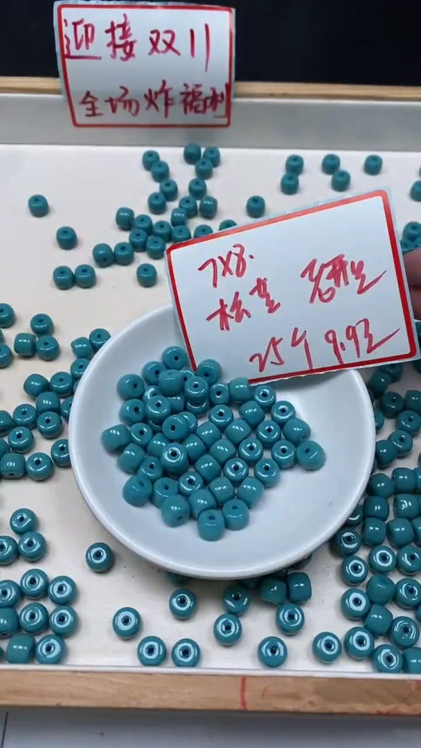 未镶嵌玛瑙手饰A1942 淞蓝玛瑙老型7*8mm25个9.9元