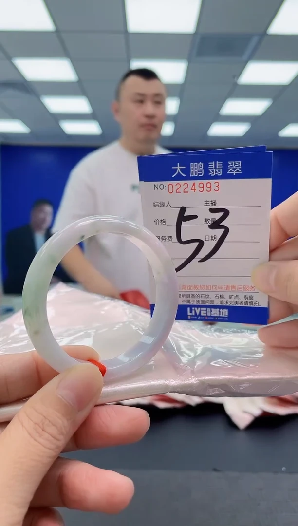 未镶嵌手镯翡翠AAAAAAAAAA