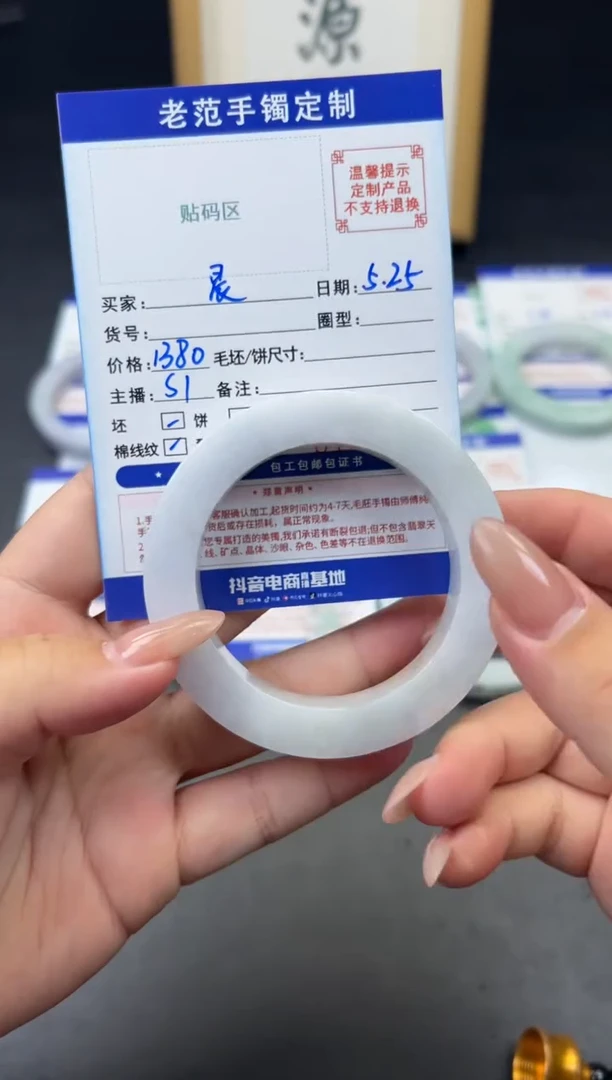 定制翡翠手镯未镶嵌手镯54-61