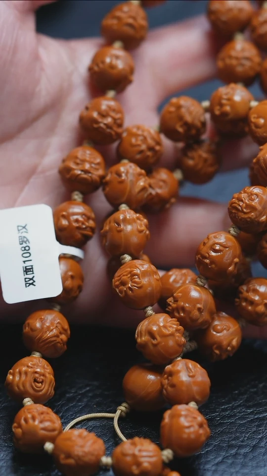 【闪购商品】橄榄核吊坠苏工橄榄核